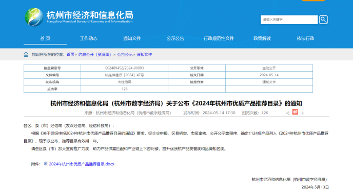 1715848757442.png e9a3519f9fcf65238931846fdcd4eb86.png